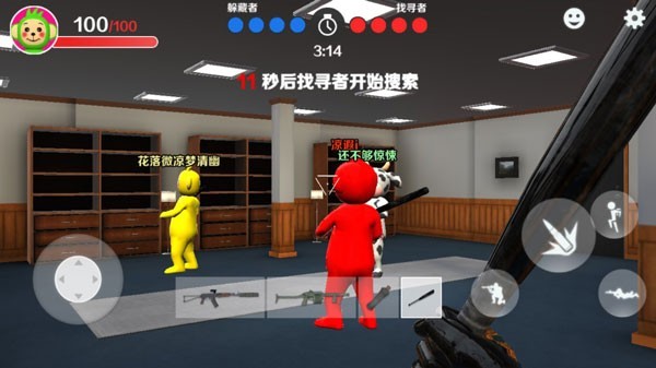 天线宝宝躲猫猫联机版