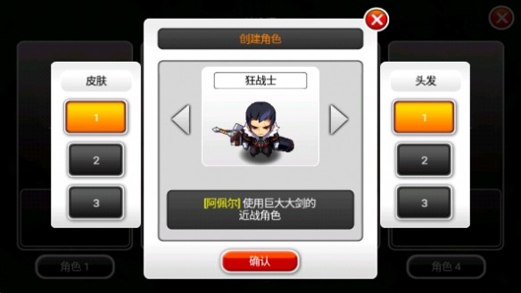 泽诺尼亚传奇5汉化版
