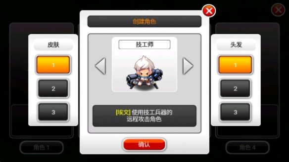 泽诺尼亚传奇5汉化版
