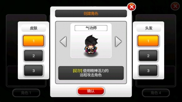 泽诺尼亚传奇5汉化版