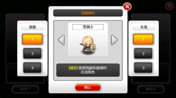 泽诺尼亚传奇5汉化版