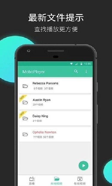 MoboPlayer播放器纯净版