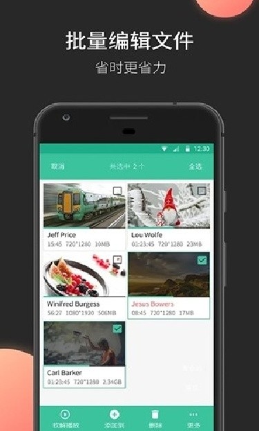 MoboPlayer播放器纯净版