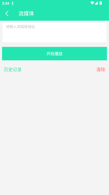 MoboPlayer播放器纯净版