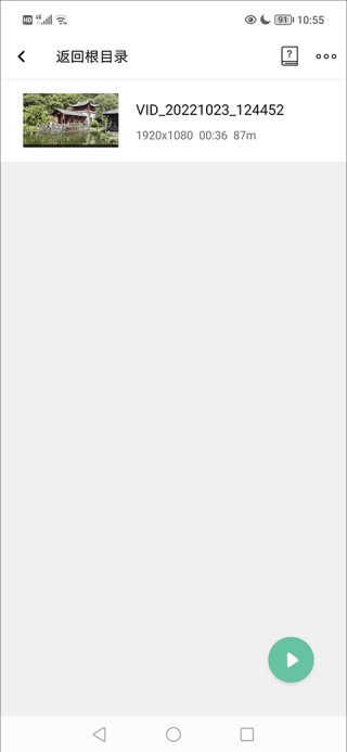 MoboPlayer播放器纯净版