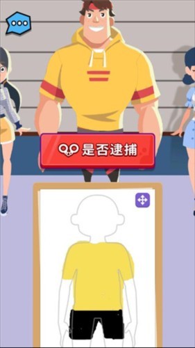 侦探小画家旧版本