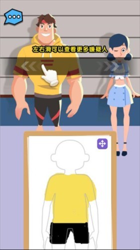 侦探小画家旧版本