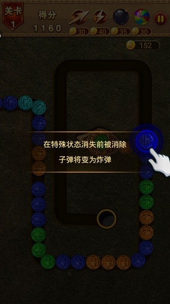 祖玛泡泡龙单机版
