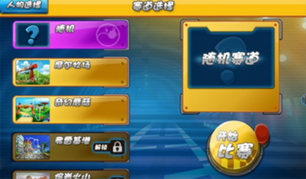 摩尔卡丁车