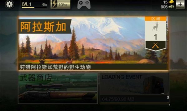 猎鹿人复刻版