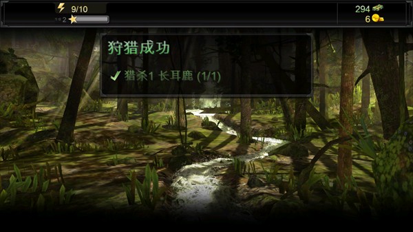 猎鹿人复刻版