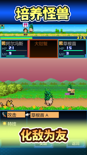 开拓神秘岛无广告版
