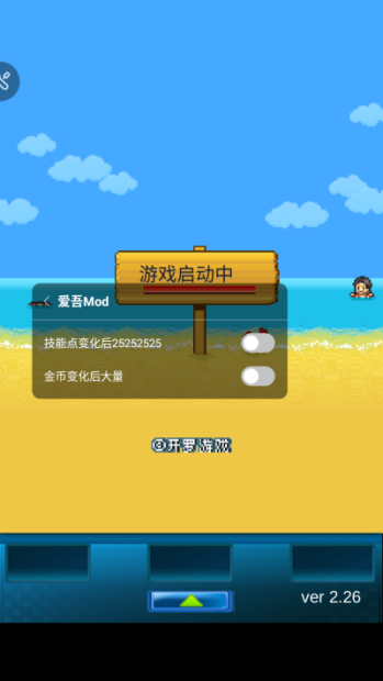 开拓神秘岛无广告版