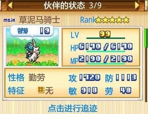 开拓神秘岛无广告版