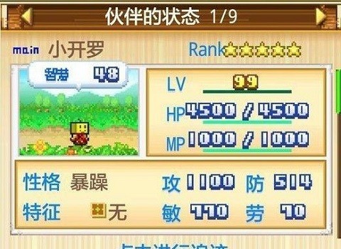 开拓神秘岛无广告版