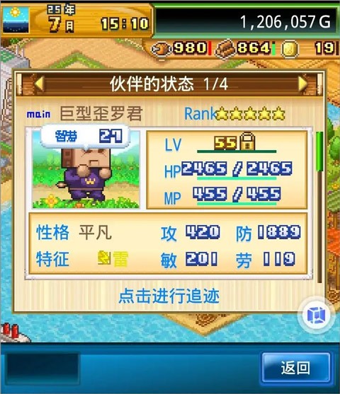 开拓神秘岛无广告版