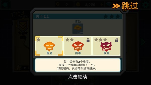 合金弹头突击队