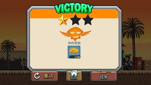 合金弹头突击队