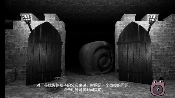 鲤鱼ACE班班幼儿园4