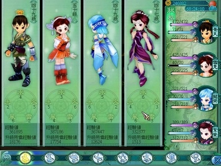 仙剑奇侠传3手机单机版
