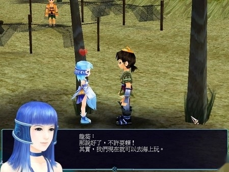 仙剑奇侠传3手机单机版