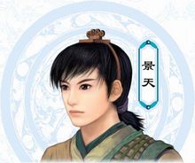 仙剑奇侠传3手机单机版