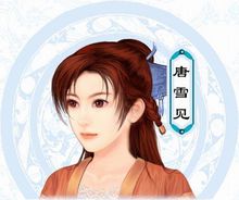 仙剑奇侠传3手机单机版