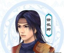 仙剑奇侠传3手机单机版