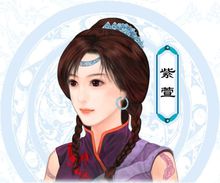 仙剑奇侠传3手机单机版