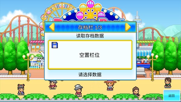 游乐园梦物语Debug版