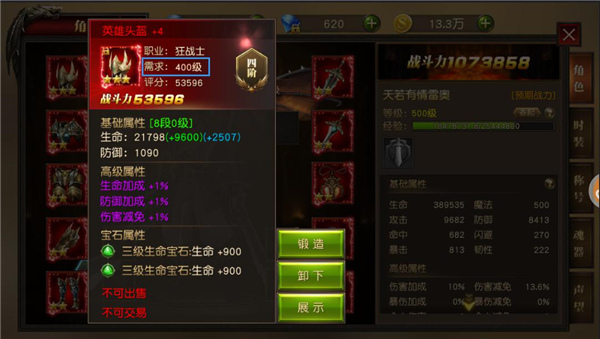天使纪元高爆臻充版