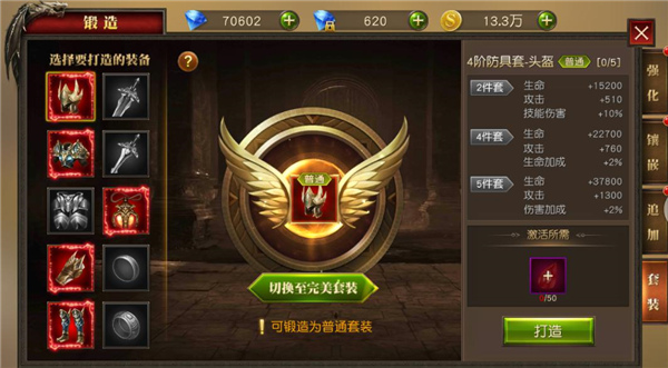 天使纪元高爆臻充版
