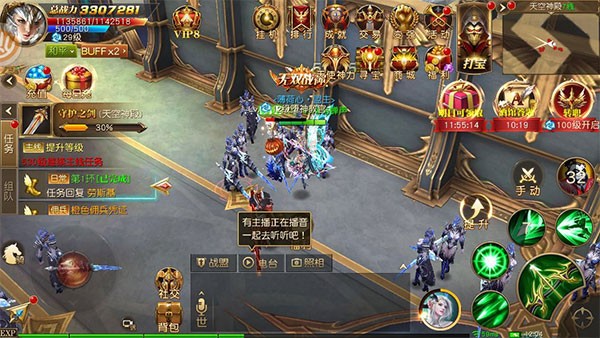 天使纪元高爆臻充版