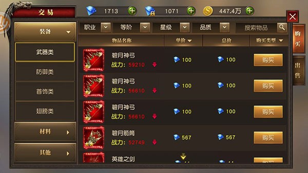 天使纪元高爆臻充版