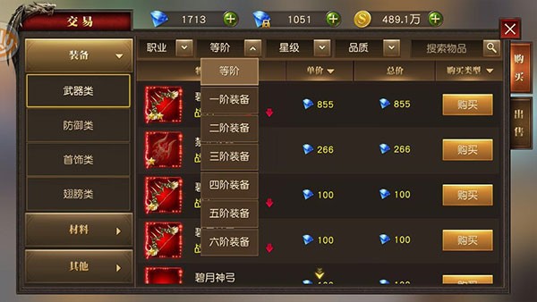 天使纪元高爆臻充版