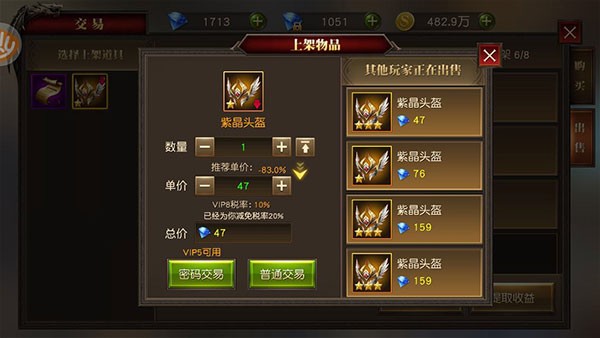 天使纪元高爆臻充版