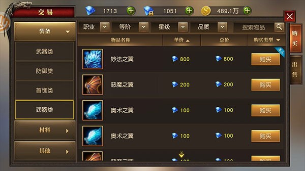 天使纪元高爆臻充版