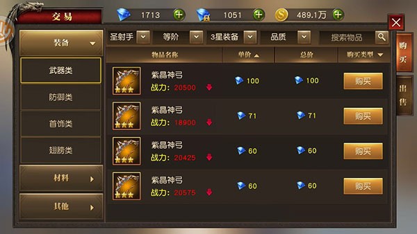 天使纪元高爆臻充版