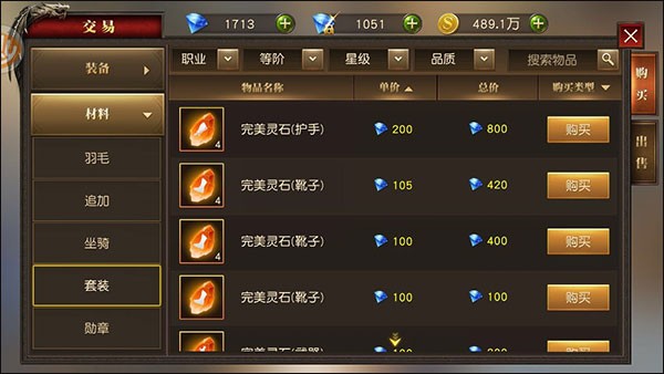 天使纪元高爆臻充版