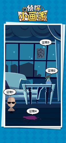 侦探小画家旧版本