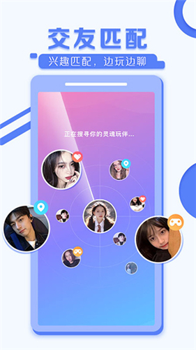 TT语音老版本