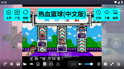 红白机游戏盒TV版