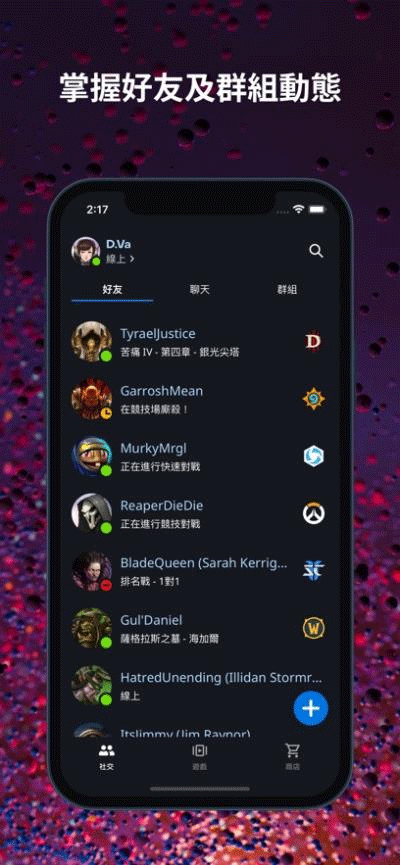 战网通行证