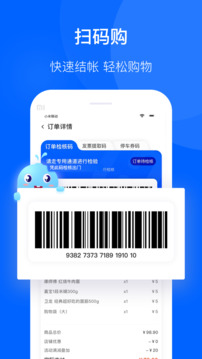 联华鲸选