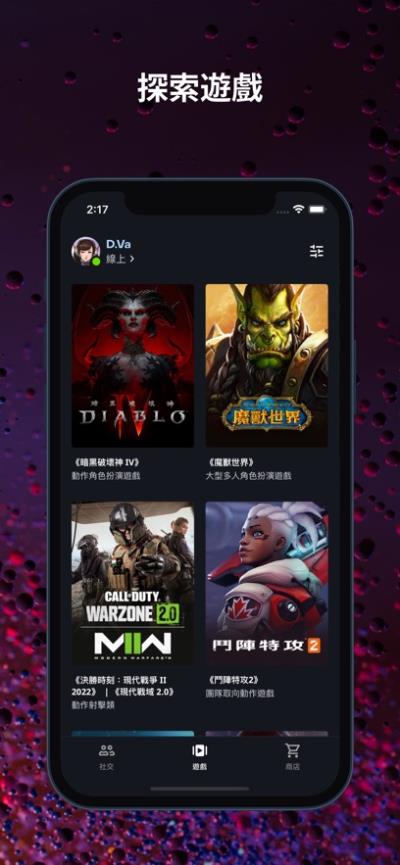 战网通行证