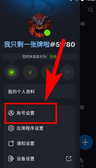 战网通行证