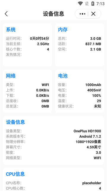 皮皮工具箱旧版