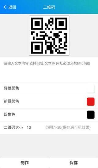 皮皮工具箱旧版