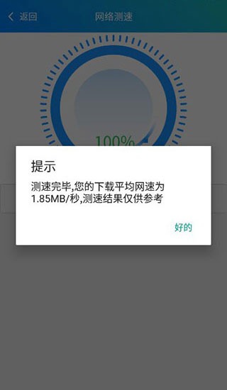 皮皮工具箱旧版