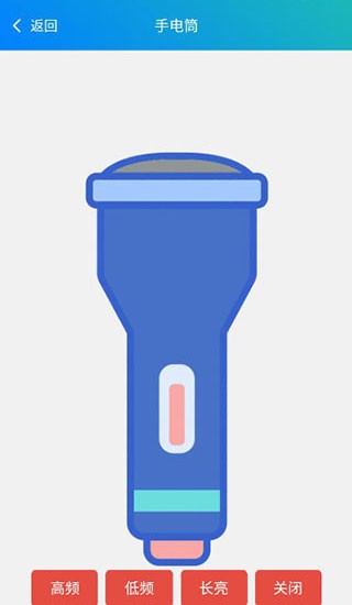 皮皮工具箱旧版